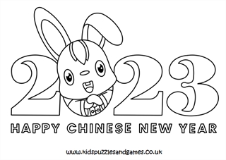 The black rabbit greeting for Happy chinese new year 2023. Year of